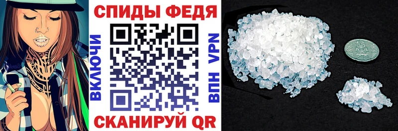АМФ Розовый  Купить  Белоусово 