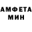 Первитин Methamphetamine ZhAn 08