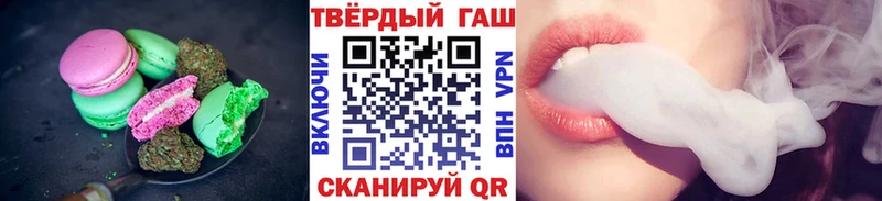 Купить  Белоусово  Еда ТГК марихуана 