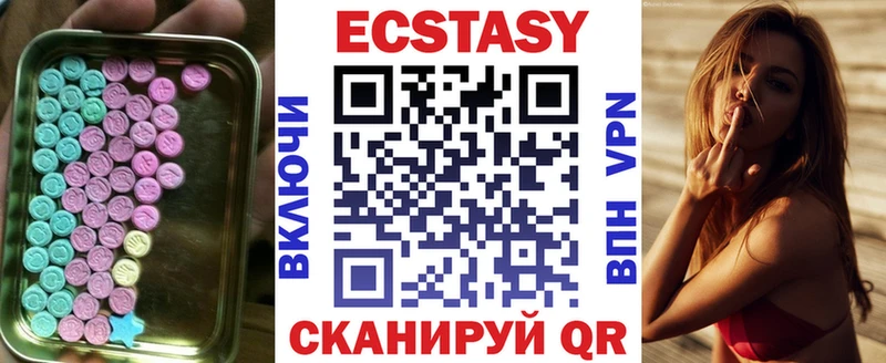 Экстази ешки  Купить где  Белоусово 