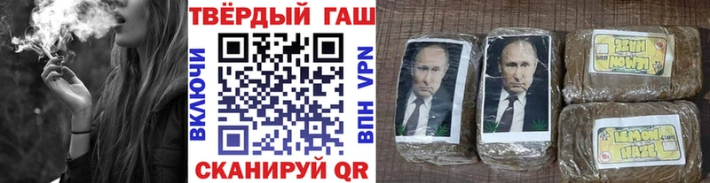 ГАШ Ice-O-Lator  Купить где  Белоусово 