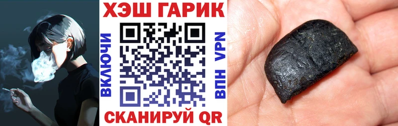 Гашиш хэш Белоусово
