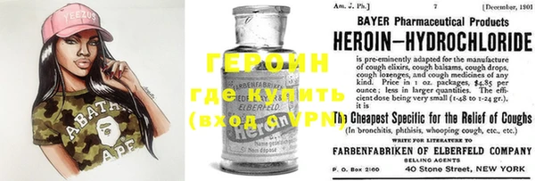 эйфоретик Зерноград