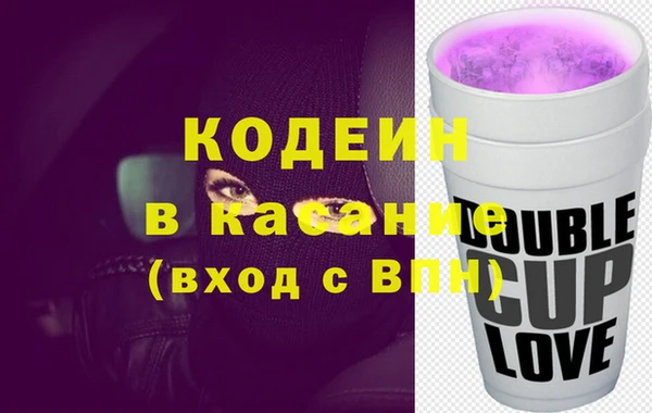 эйфоретик Зерноград