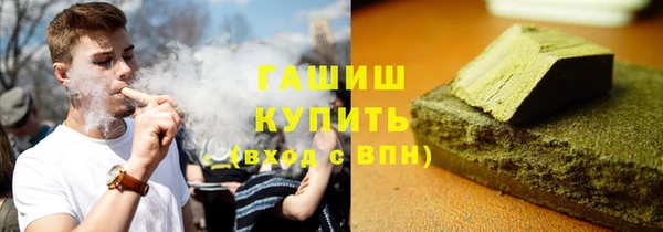 соль курить ск Зеленокумск