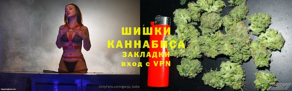 соль курить ск Зеленокумск