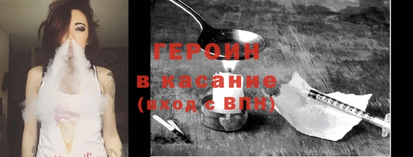 эйфоретик Зерноград