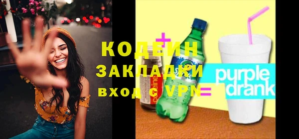 тгк Зеленодольск