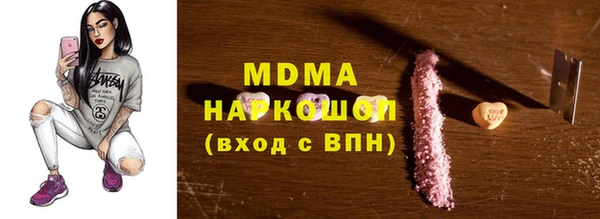 соль курить ск Зеленокумск