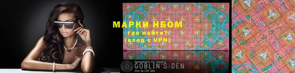 эйфоретик Зерноград
