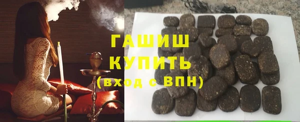 соль курить ск Зеленокумск
