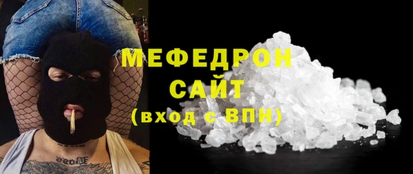 эйфоретик Зерноград
