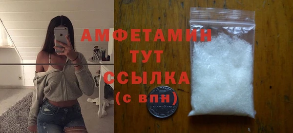 эйфоретик Зерноград