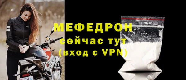 соль курить ск Зеленокумск