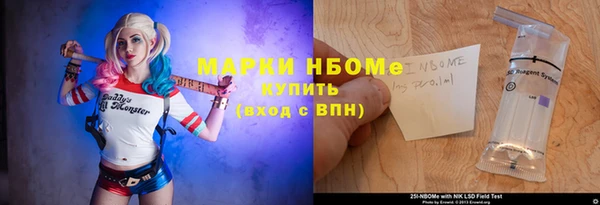 тгк Зеленодольск