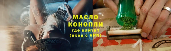 соль курить ск Зеленокумск