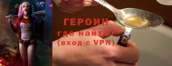 эйфоретик Зерноград