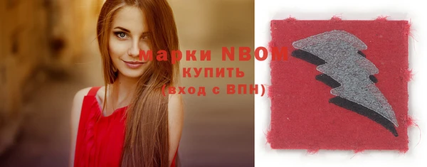 соль курить ск Зеленокумск