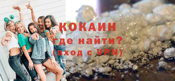 соль курить ск Зеленокумск
