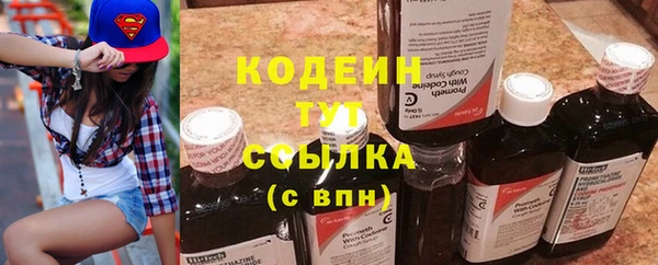 тгк Зеленодольск