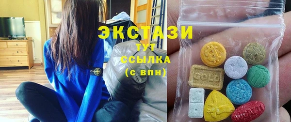тгк Зеленодольск