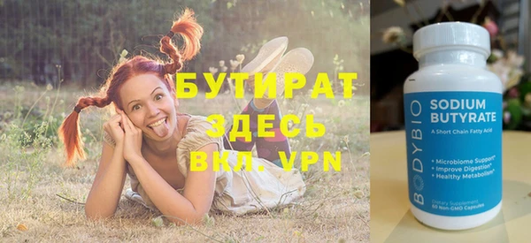 соль курить ск Зеленокумск