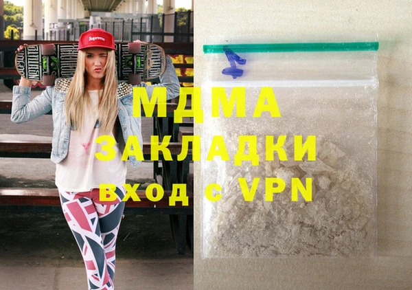 эйфоретик Зерноград