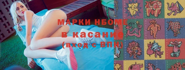 тгк Зеленодольск