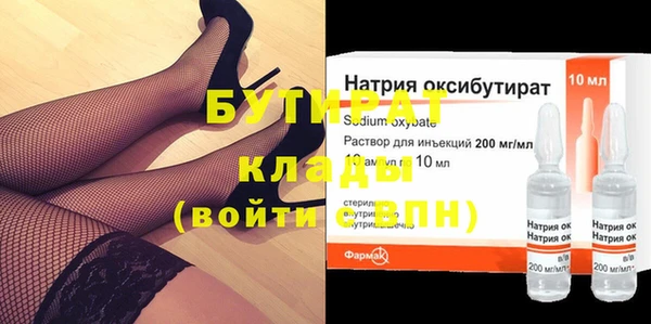 соль курить ск Зеленокумск