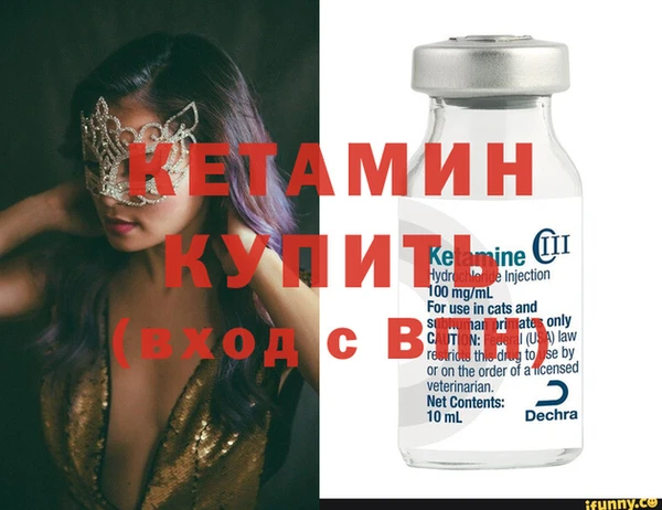 соль курить ск Зеленокумск
