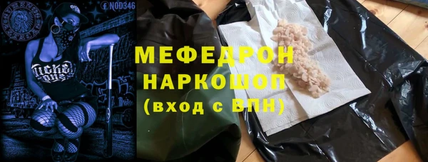 эйфоретик Зерноград