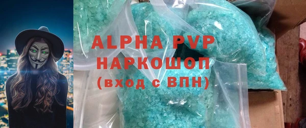тгк Зеленодольск