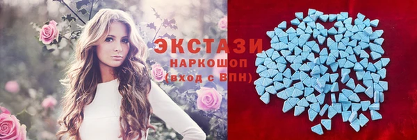 эйфоретик Зерноград