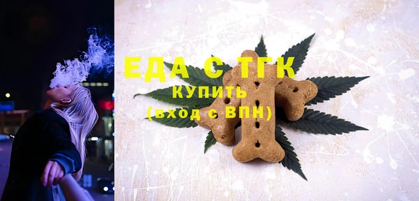 тгк Зеленодольск