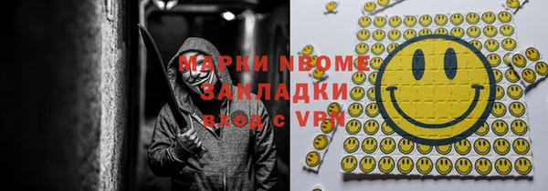 тгк Зеленодольск