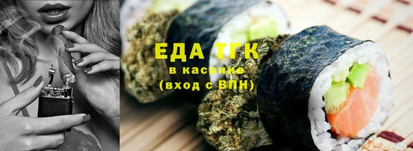 соль курить ск Зеленокумск