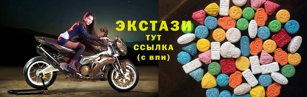 соль курить ск Зеленокумск