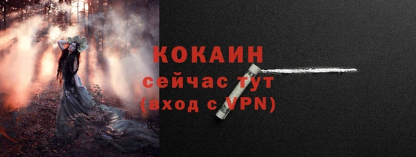 тгк Зеленодольск