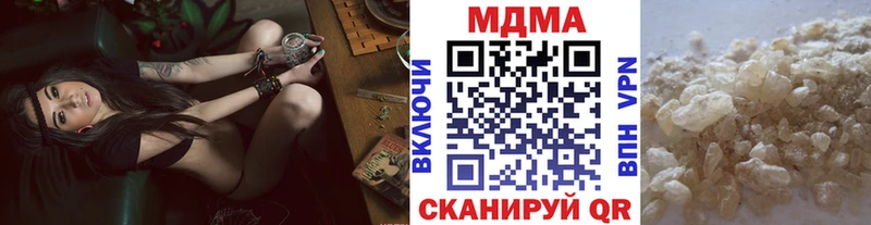 MDMA VHQ  Купить закладки  Белоусово 