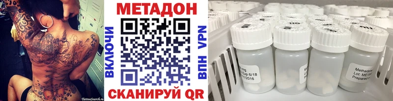 МЕТАДОН белоснежный  Купить  Белоусово 