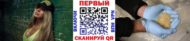 МЕТАМФЕТАМИН винт  Купить где  Белоусово 