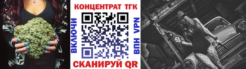 ТГК Wax  Купить где  Белоусово 