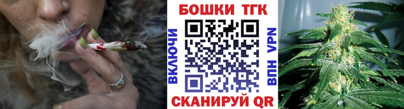 Купить закладки  Белоусово  Канабис конопля 